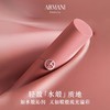 阿玛尼 裸棕水唇釉 显白保湿滋润口红 4mL 商品缩略图3