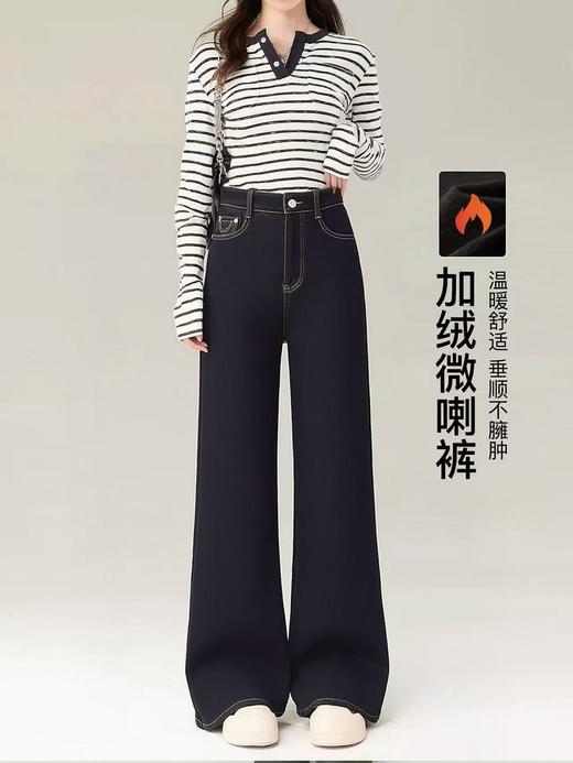 1.22限时秒杀！不支持退货🔥🔥【2025爆款牛仔】密密水貂绒～3105笑脸冬季保暖筒喇裤阔腿裤-喜出 商品图0
