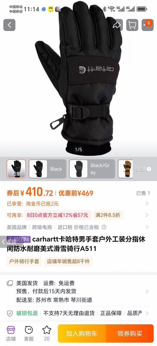 carhartt卡哈特的手套..骑行，户外，滑雪全能..只有M码.. 商品图2