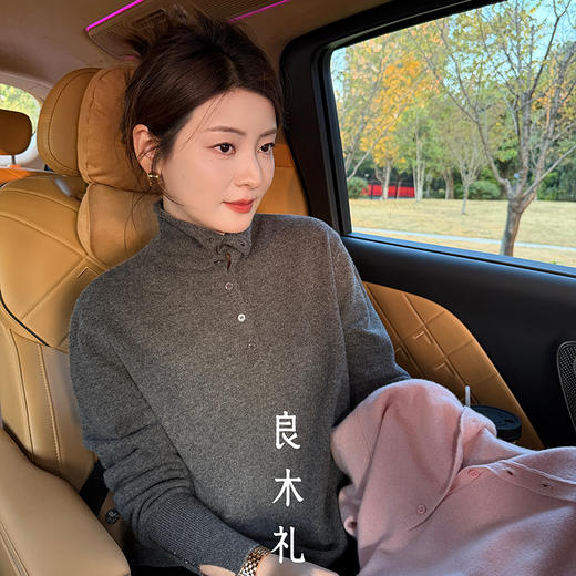 【特价不退换】【预售7天】良木礼山羊绒上衣（D1201472） 商品图6