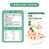 敏星藜麦圈草莓苹果味36g 商品缩略图5