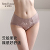 【99元3条，下单数量拍3】皇家丽美 女士底裤 063配套刺绣内裤 久坐不夹 PP 莫代尔底档云感裸软 丝滑双弹中腰裤K063-K1 商品缩略图1