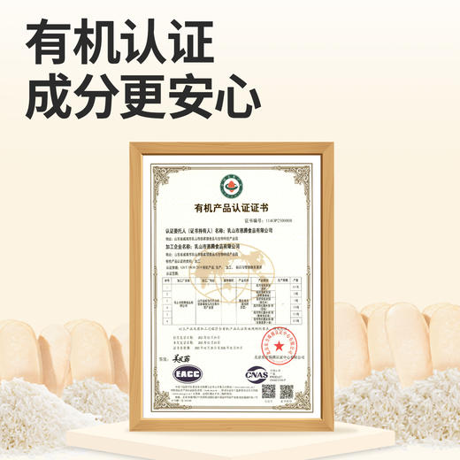 敏星韩式米饼原味22g 商品图4