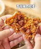 皇家小虎-猪肉香菇烧麦1.1kg 商品缩略图1