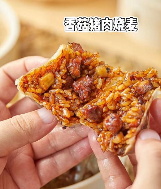 皇家小虎-猪肉香菇烧麦1.1kg 商品图1