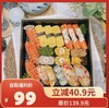 元气满满双人餐（22粒）【仅自取】 商品缩略图0