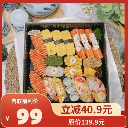 元气满满双人餐（22粒）【仅自取】 商品图0