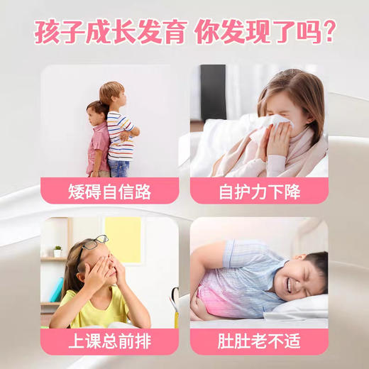 青疆源驼骨肽儿童成长驼奶粉330g 商品图7