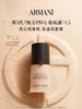 阿玛尼 权力权利PRO粉底液 遮瑕混油皮挚爱绒雾 商品缩略图0