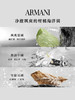 阿玛尼 寄情男士香水 商品缩略图1