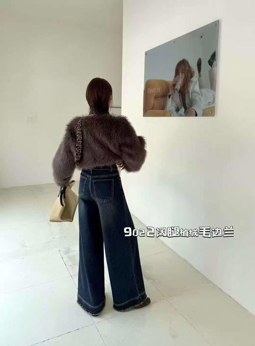 抢购价-不支持退【自营】1.22限时秒杀！不支持退货🔥🔥实体店300+【2025爆款牛仔】磨毛绒立体毛边～9022超显腿型显瘦有型牛仔直筒裤阔腿裤-喜出 商品图2