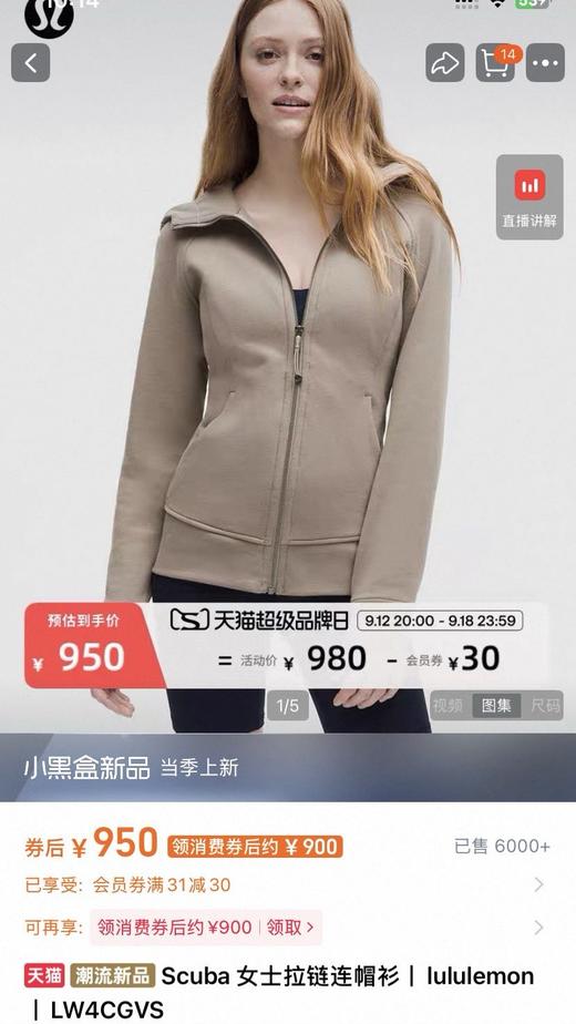 无折扣 LULU Scuba2025秋冬新款拉绒*女士拉链连帽衫 商品图2