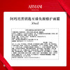 阿玛尼 黑曜石至臻奂颜面霜50ml 干皮挚爱 滋润补水 紧致 商品缩略图5