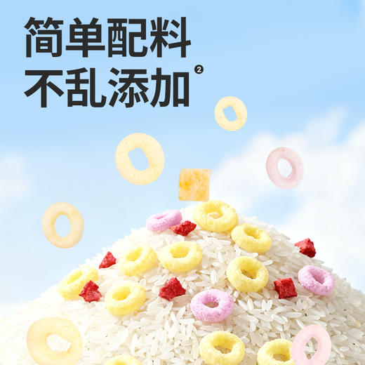 敏星藜麦圈黄桃香蕉味36g 商品图3