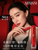 阿玛尼 全新红管水唇纱 哑光唇釉显白口红 4mL 商品缩略图3