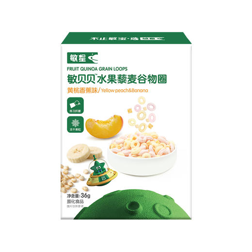 敏星藜麦圈黄桃香蕉味36g 商品图0