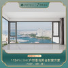 三亚保利天郡113㎡/130㎡阳台封窗定制_以实际定制合同金额为依据进行下单【海南】【三亚保利天郡】 商品缩略图2