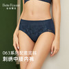 【99元3条，下单数量拍3】皇家丽美 女士底裤 063配套刺绣内裤 久坐不夹 PP 莫代尔底档云感裸软 丝滑双弹中腰裤K063-K1 商品缩略图0