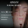 阿玛尼 黑钥匙洗面奶150ml 氨基酸洁面温和清爽 商品缩略图1
