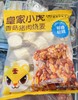 皇家小虎-猪肉香菇烧麦1.1kg 商品缩略图0