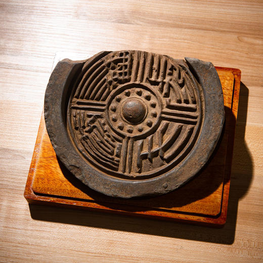 汉代“长生无极”瓦当制砚 商品图5