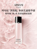 阿玛尼 全新黑钥匙至臻奂颜净透焕肤精萃水 商品缩略图4