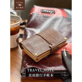 本子事多 真皮TN改造款旅行护照夹手账本 植鞣牛皮日记手帐笔记本