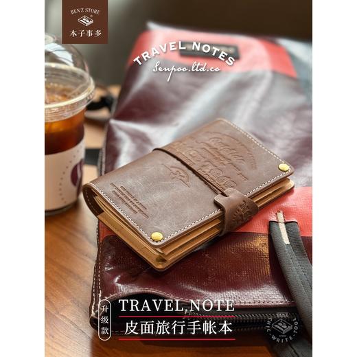 本子事多 真皮TN改造款旅行护照夹手账本 植鞣牛皮日记手帐笔记本 商品图0