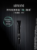 阿玛尼 黑钥匙7肽小针管眼霜20ml 胜肽淡纹紧致眼周 商品缩略图0