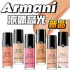 阿玛尼 Armani Fluid Sheer光影底妆修颜腮红液体高光 商品缩略图0