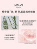 阿玛尼 全新黑钥匙至臻奂颜净透焕肤精萃水 商品缩略图3