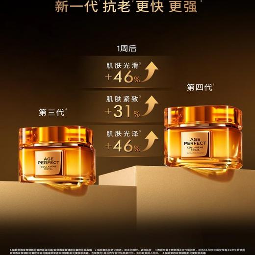 【门店直发】欧莱雅小蜜罐金致面霜60g 轻盈版/滋润版【版本随机发货】 商品图0