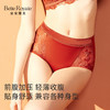 皇家丽美 女士法式刺绣内裤 前腹微压轻收腹 人体工学不夹 PP 康维丝抗菌底档透气裤K096-K1 商品缩略图2