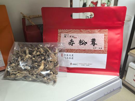 【甄选系列】赤松茸新货东北赤松茸干货100g辽宁鞍山岫岩特产赤松茸 商品图0