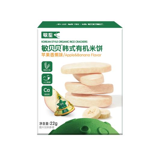 敏星韩式米饼苹果香蕉味22g 商品图0