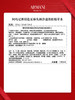 阿玛尼 全新黑钥匙至臻奂颜净透焕肤精萃水 商品缩略图8