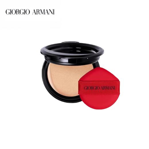 阿玛尼 高定红气垫系列 15g 高定丝光妆感 遮瑕水光 干皮混干皮 商品图7