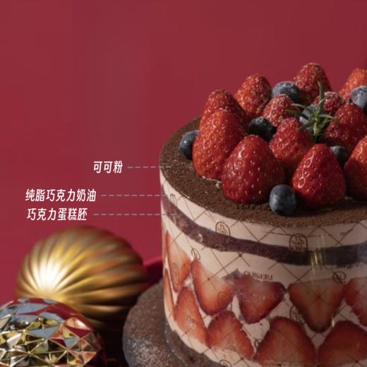 巧克力与草莓的完美融合，莓巧双重奏 商品图1