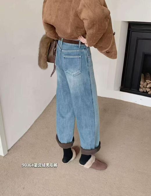 女王节抢购价-不支持退（清）【自营】不支持退货🔥🔥【2025爆款牛仔】加绒加厚男友裤～9016可卷边加绒加厚牛仔裤（少部分无腰带配饰随机发）-喜出 商品图3