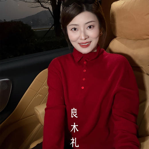 【特价不退换】【预售7天】良木礼山羊绒上衣（D1201472） 商品图3