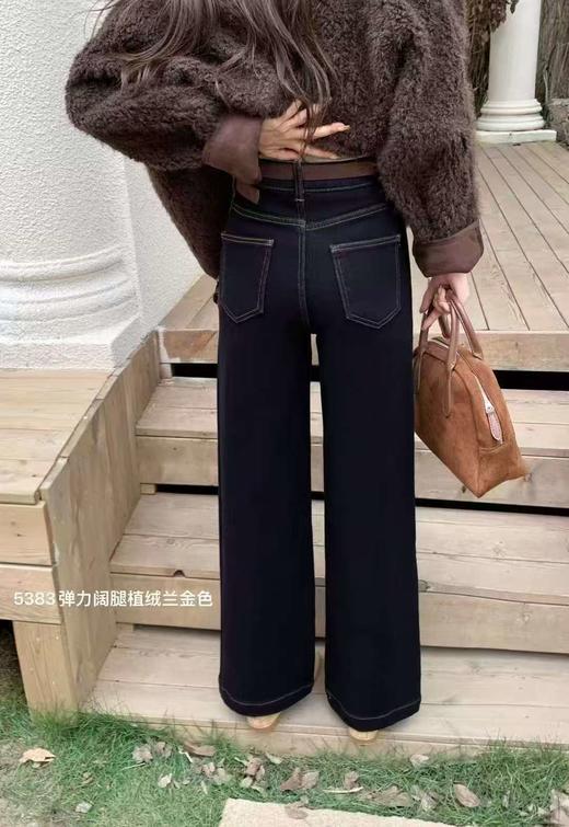 抢购价-不支持退（清）🔥🔥【2025爆款牛仔】磨毛绒～5383加绒百搭秋冬牛仔裤直筒裤-喜出 商品图2