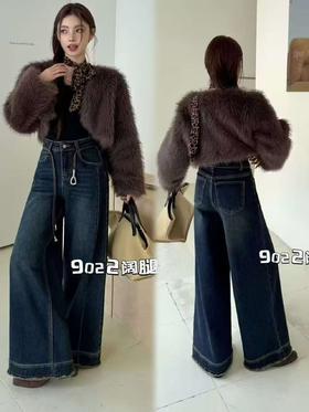 抢购价-不支持退【自营】1.22限时秒杀！不支持退货🔥🔥实体店300+【2025爆款牛仔】磨毛绒立体毛边～9022超显腿型显瘦有型牛仔直筒裤阔腿裤-喜出