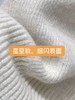 清了！清！不支持退货【自营】【韩系毛衣】星空宽螺纹～宽螺纹开衫气质开叉下摆毛衣-喜出 商品缩略图4