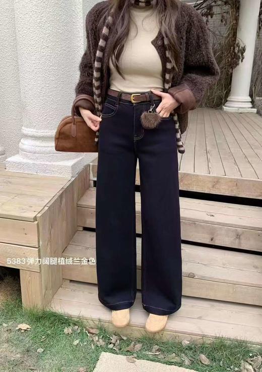 抢购价-不支持退（清）🔥🔥【2025爆款牛仔】磨毛绒～5383加绒百搭秋冬牛仔裤直筒裤-喜出 商品图0