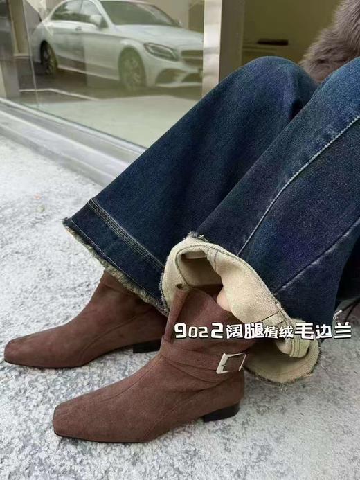 抢购价-不支持退【自营】1.22限时秒杀！不支持退货🔥🔥实体店300+【2025爆款牛仔】磨毛绒立体毛边～9022超显腿型显瘦有型牛仔直筒裤阔腿裤-喜出 商品图1