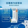 安慕希酸奶一箱 商品缩略图2