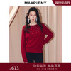 MAXRIENY安可拉红套头毛针织衫女25冬款慵懒感穿搭宽松毛衫上衣(货号:MF86SW512) 商品缩略图0