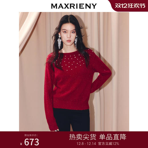 MAXRIENY安可拉红套头毛针织衫女25冬款慵懒感穿搭宽松毛衫上衣(货号:MF86SW512) 商品图0