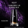 阿玛尼 全新黑钥匙至臻奢护精萃粉底液30ml 持妆养肤 商品缩略图2