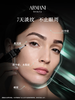 阿玛尼 黑钥匙7肽小针管眼霜20ml 胜肽淡纹紧致眼周 商品缩略图4